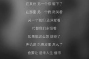 懦弱是什么意思(对感情懦弱是什么意思)