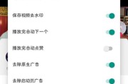 抖音去广告精简版(抖音去广告精简版1080)