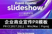 营销模板视频(市场营销计划书模板)