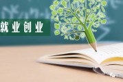 如何创业赚钱(几百元如何创业赚钱)