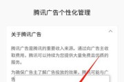 微信视频号怎么投广告(微信主页视频怎么设置)