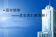 医药销售视频(医药销售的工作内容)