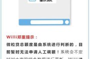 微粒贷提额(微信微粒贷提额)