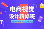 电商美工工作内容(电商美工助理工作内容)