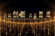 企业宣传视频制作(企业宣传片视频)