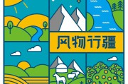 西域电商平台
:在新疆农业电商领域创业如何从零起步？