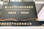 616跨境电商(跨境电商wish平台)