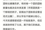 鞭策是什么意思(鼓励和鞭策是什么意思)