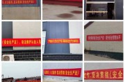 新安法宣传视频(新安法宣传黑板报)