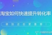 订单转化率(订单转化率是指)
