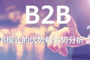 tps电商是什么意思(电商tp和dp分别表示什么)