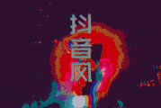 快闪短视频(快闪短视频怎么做)