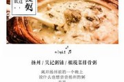 美食的文案(打卡美食的文案)
