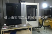 德玛吉加工视频(德玛吉加工视频背景音乐)