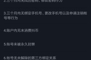 短视频账号卖(卖短视频账号平台)