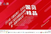 中国企业推广(企业推广文案)