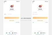 怎么注册微博(同一个手机号怎么注册微博)