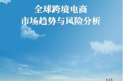 电商1月1号(十月一号电商优惠)