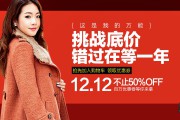 电商banner(电商banner是什么意思)