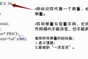 分号怎么用(分号怎么用键盘打出来)