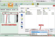 手机查询位置(华为手机查询位置)
