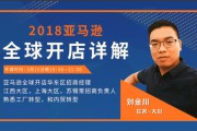 老高电商(老高电商俱乐部会员费多少钱) 老高电商(老高电商俱乐部会员费多少钱)