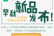 优惠活动推广文案(优惠活动推广文案APP)