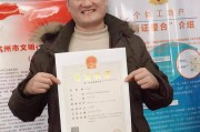 如何办理电商营业执照(电子营业执照办理流程)