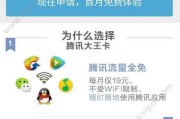 微信视频费流量吗(微信视频号如何增加流量)