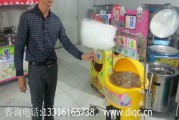 最新挣钱机器(最新挣钱机器无人售货)