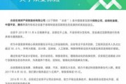 众安保险是真的吗(众安保险公司是正规的保险公司吗)