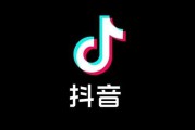 抖音玩法(抖音玩法3D运镜)