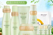 一叶子护肤品怎么样(一叶子护肤品孕妇可以用吗)