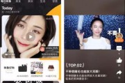 淘宝网短视频(学淘宝网教学视频)