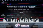 短视频吸引人(短视频吸引人的文案)