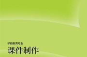视频教学制作(视频教学制作模板)