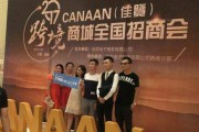 佳览国际跨境电商(恒润国际跨境电商平台)