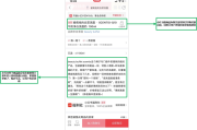 小红书经营模式的特点(小红书经营模式和盈利方式)