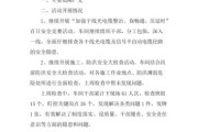 一周工作总结范文简短(部门一周工作总结范文简短)