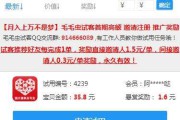 07电商兼职平台(168电商平台兼职)