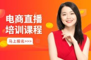 美迪电商培训(美迪电商培训官网)
