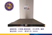 油烟机销售技巧视频(方太油烟机销售技巧和话术)