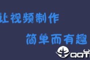 短视频的剪辑与制作(短视频怎么剪辑制作怎么赚钱)