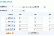 战神关键词工具(战神4协助工具在哪里)
