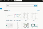 电商发货流程
:电商订单的流程图是怎样的？