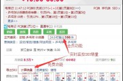 小虎电商浏览器(小虎电商浏览器怎么用)