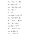 可爱的群名(可爱的群名三人)