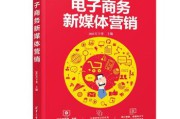 自媒体电商是什么意思(sku电商是什么意思)