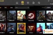 xx加速器(XX加速器ios下载)
