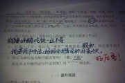 奇葩是什么意思(性格奇葩是什么意思)